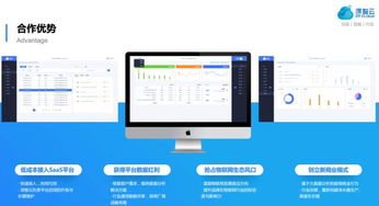 深智云物聯(lián)網(wǎng)解決方案 助力凈水廠商搶占智能化發(fā)展新風口